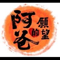 石中隱玉|【石中隱玉格】